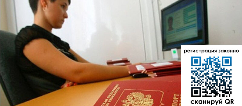 форма 3 в Лесозаводске форма 3 в Лесозаводске